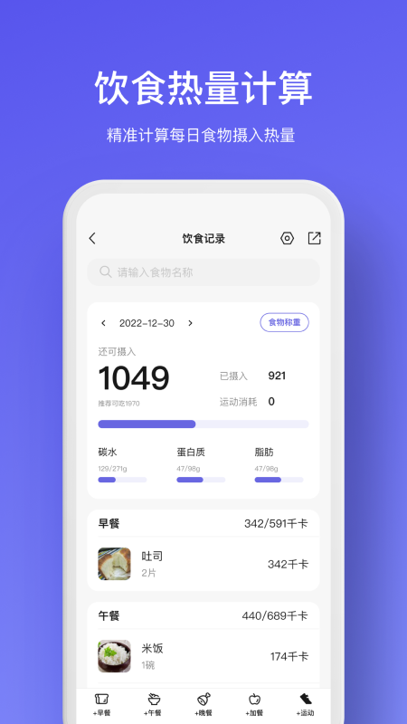 WOLO app图1