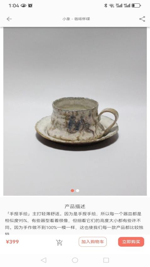 哇兜app