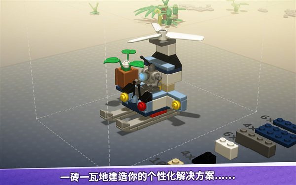 乐高:积木传说