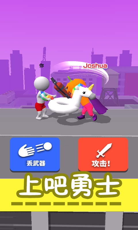 绘画模拟器3D游戏图1