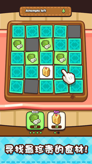 Whats Cooking手游图2