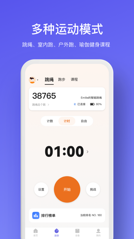 WOLO app图3