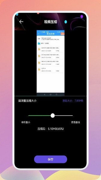 图片去水印精灵app图2