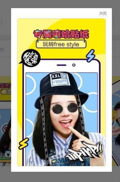 咔X修图app图3