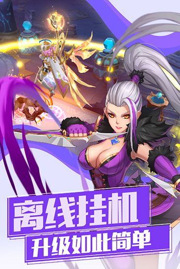 魔物勇者华为版图1