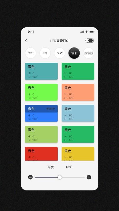 Zeniko软件图3