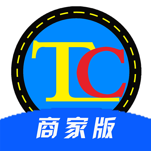 同城救援商家端app图标