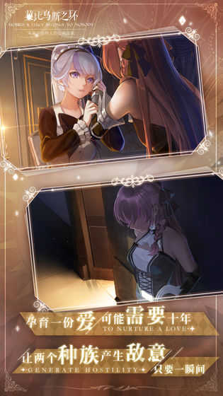Mobius游戏图2