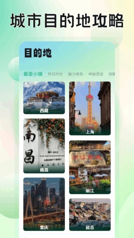 易无堺app图3