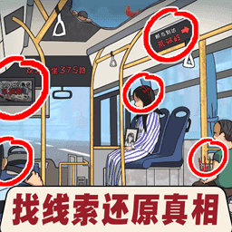 我眼力贼尖安卓版图标