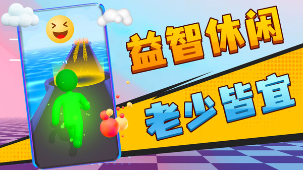 小老弟冲冲冲游戏图3