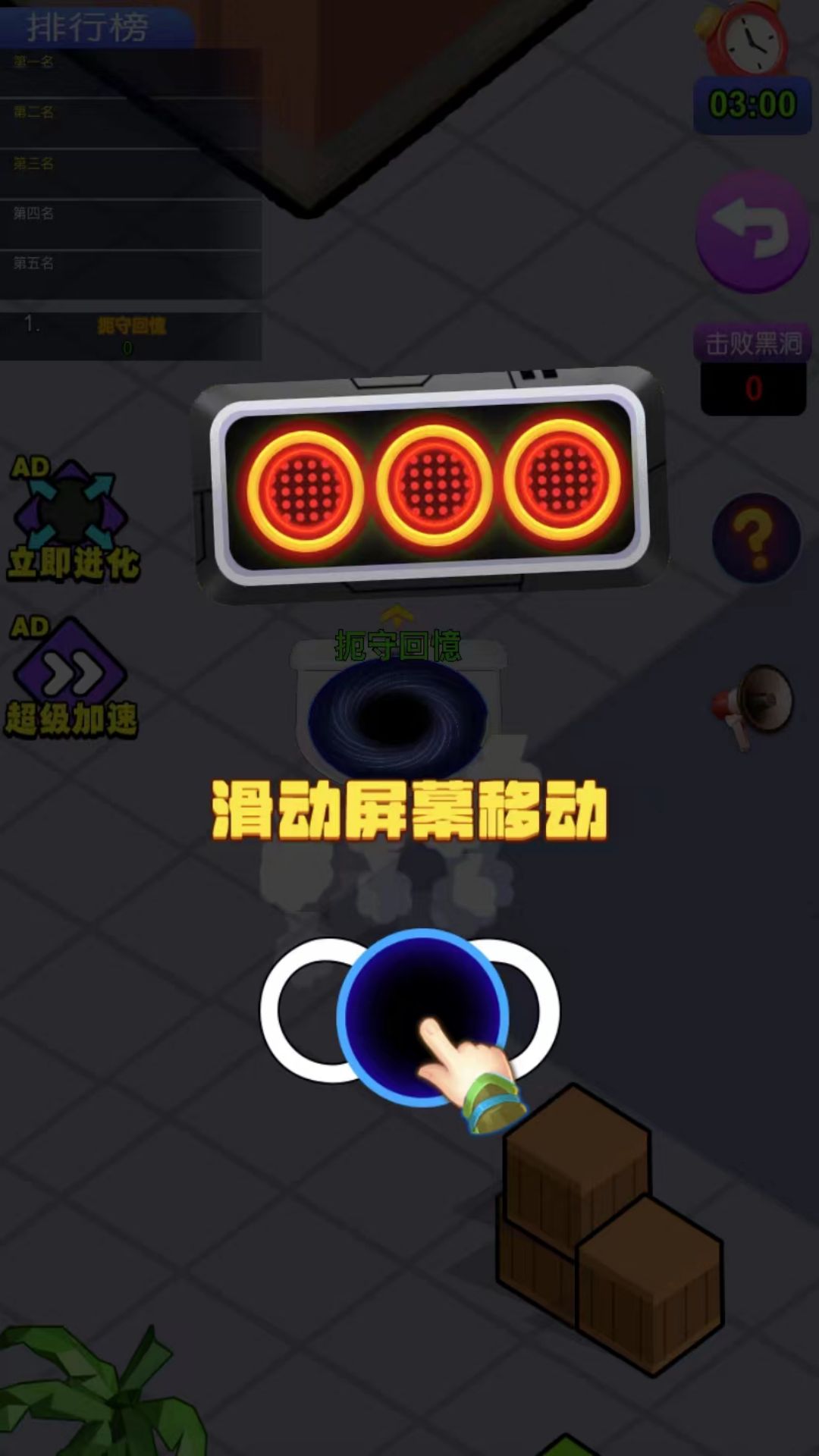 黑洞王者5v5游戏图2