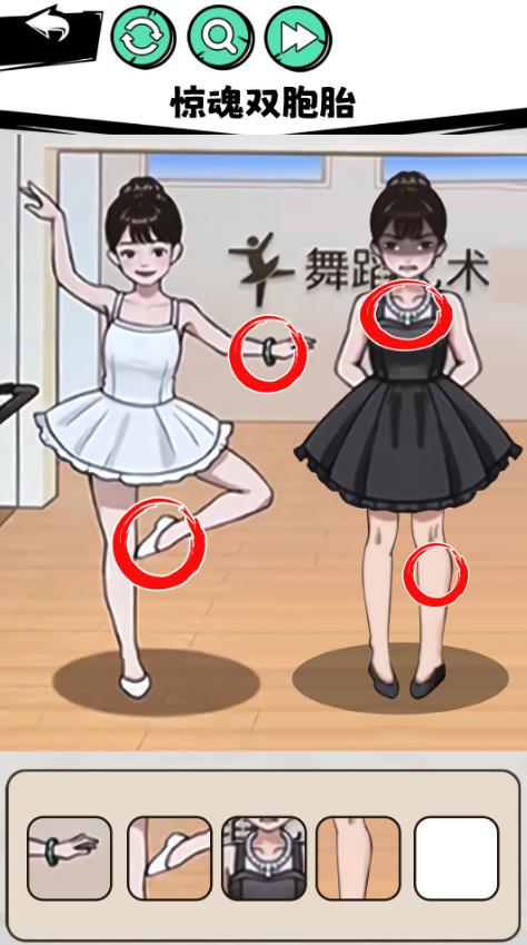 隐秘的真相游戏图2