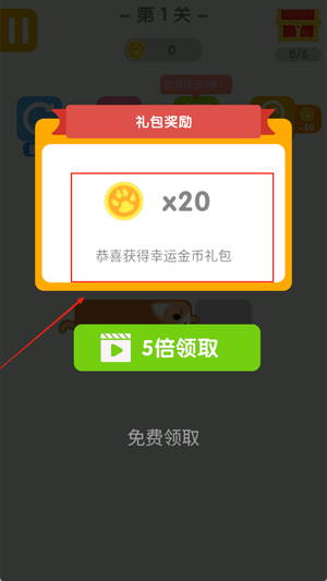 一笔画高手手游