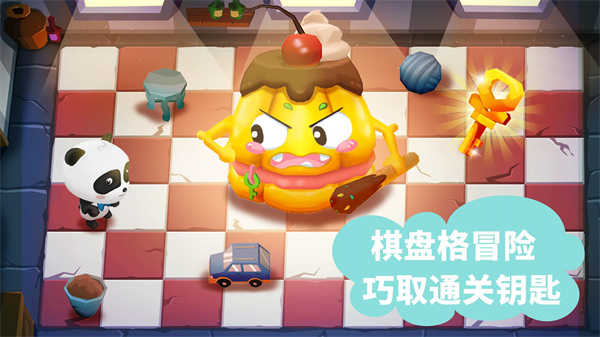宝宝迷宫大作战游戏