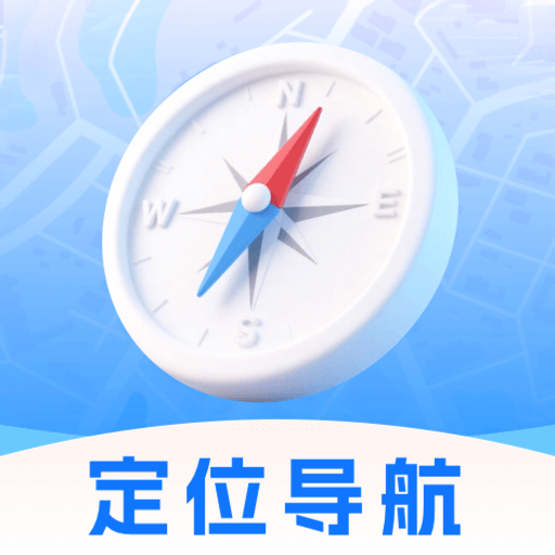 实时道路卫星导航app图标