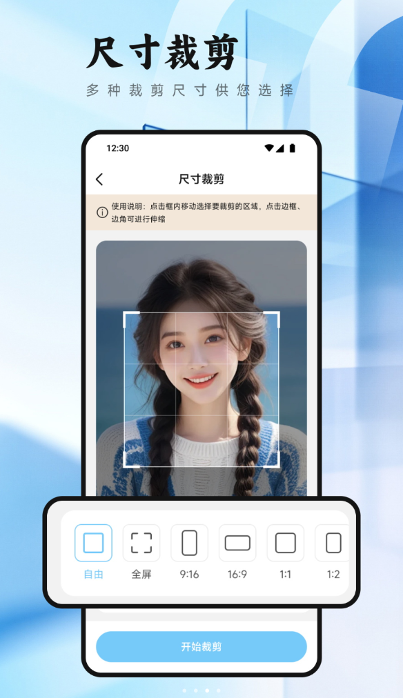 图片PS去水印软件图1