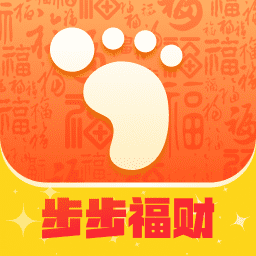 步步福财app图标