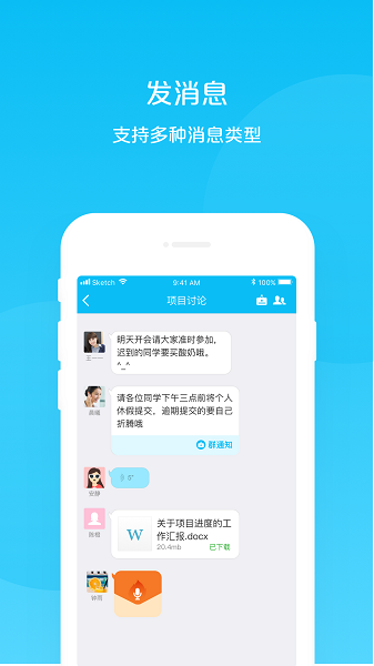 有联app图1