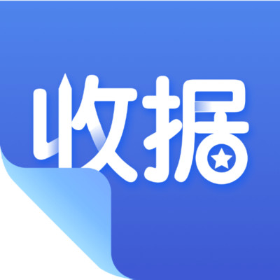 电子收据宝app图标