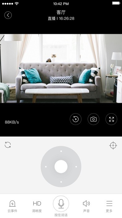 YCC365 Plus app图2