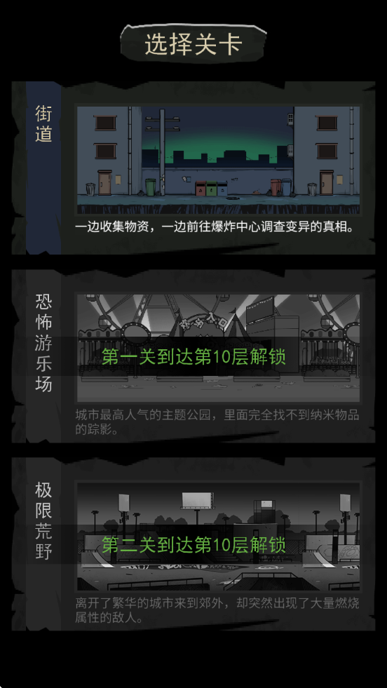 地下大冒险游戏图3