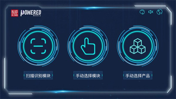 宇星科技手机版