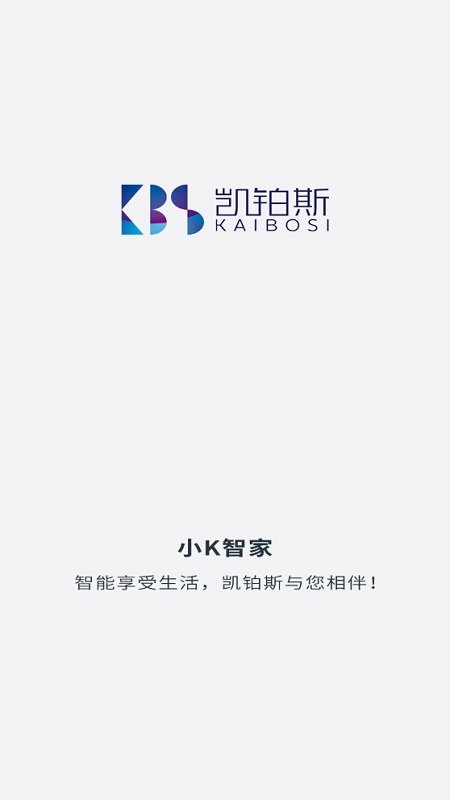 小K智家手机版图1