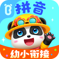 宝宝巴士拼音app图标