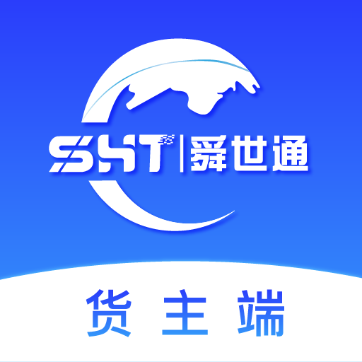 舜世通货主端软件图标