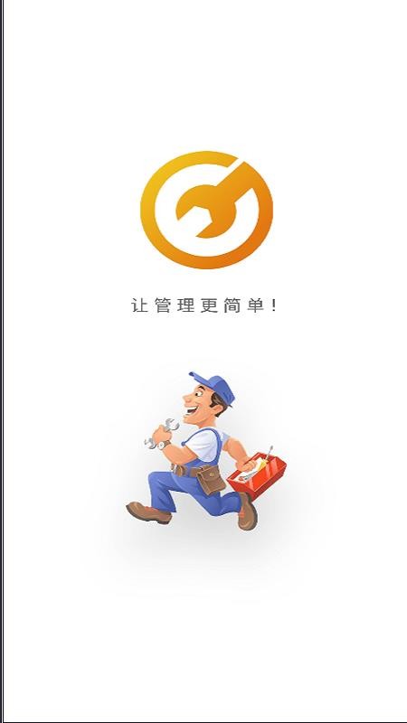 艺上手app图1