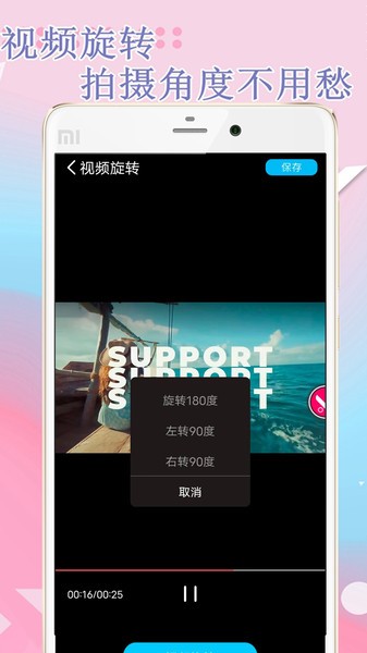 快剪app图2