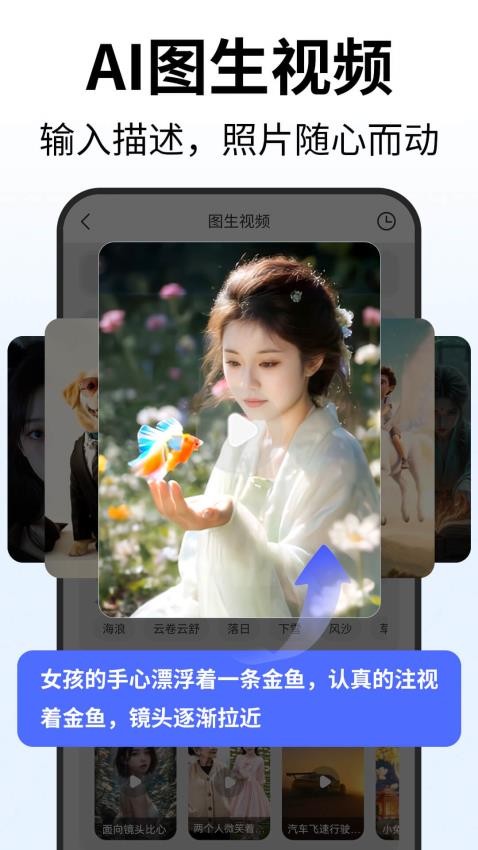 Deep人工智能AI软件图3