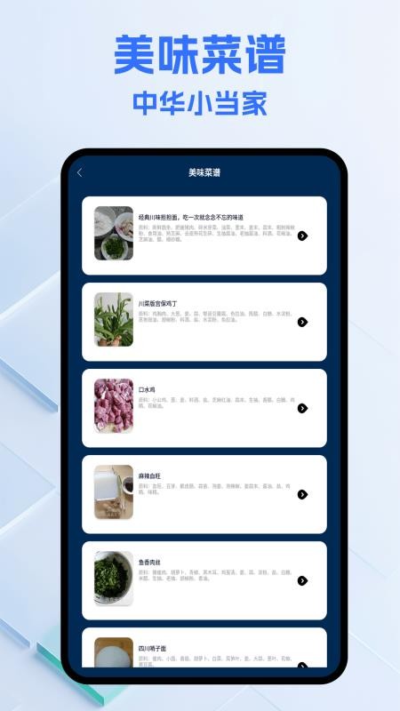 真香大饭店乐园app图2