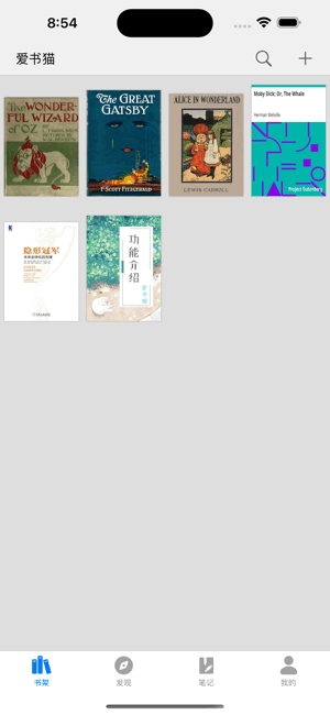爱书猫app图2