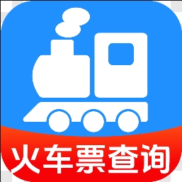 火车票查记车次app图标
