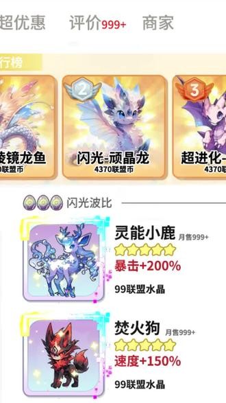 神奇波比游戏