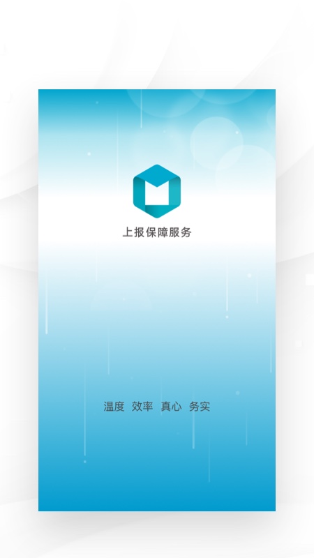 我在软件管理系统最新版图4