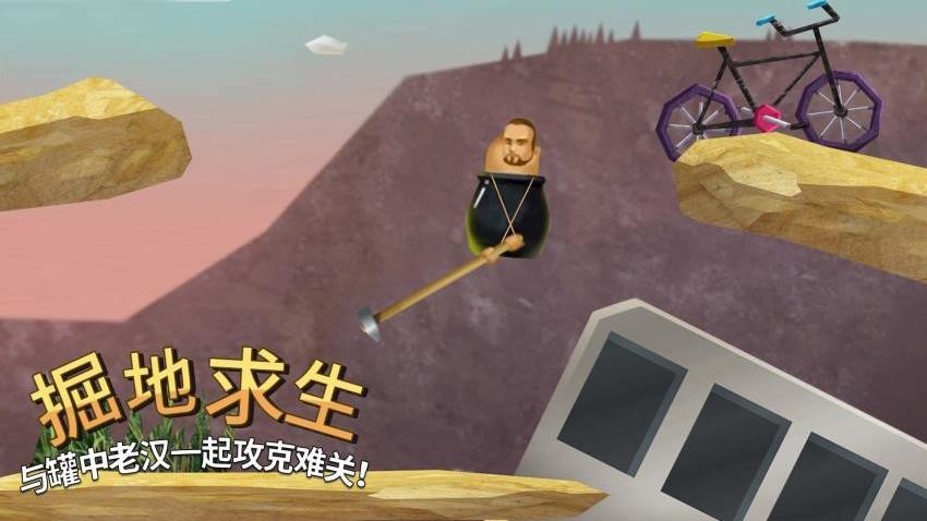 求生精英游戏图1
