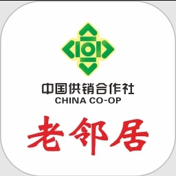 老邻居连锁app图标