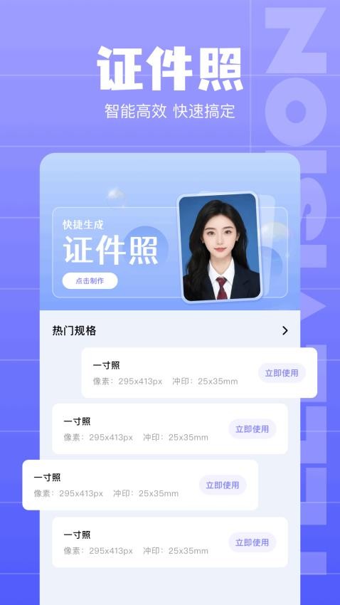 ollama软件图3