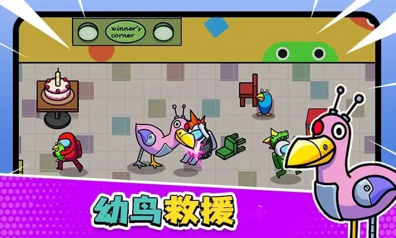 彩虹朋友怪兽花园手游