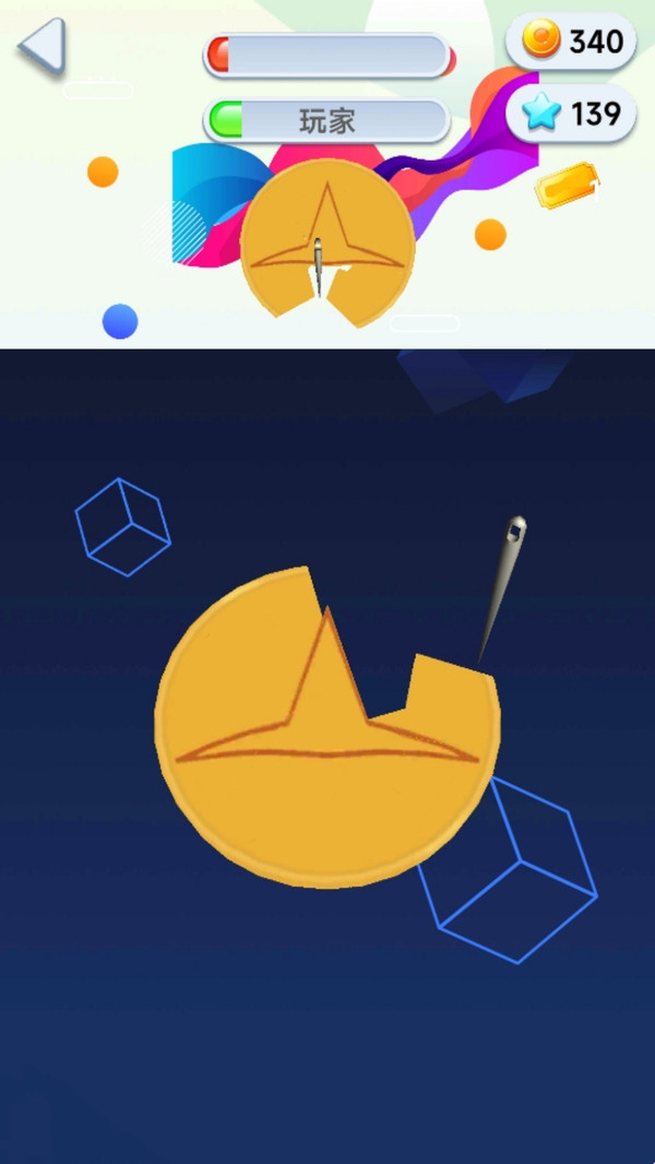 糖饼大挑战游戏图4