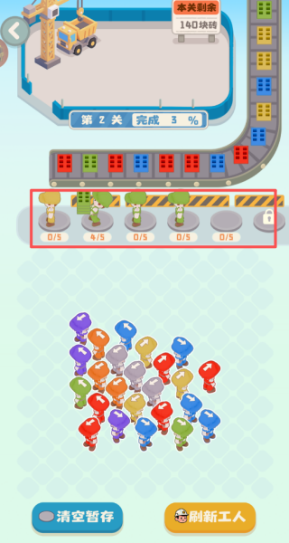 盖个大别墅最新版图1