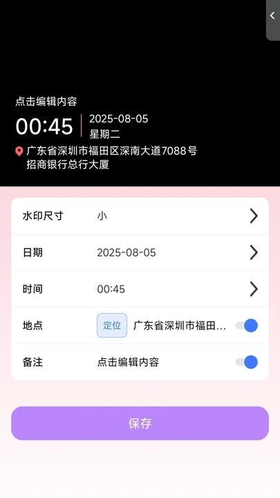 今日好拍相机app图2