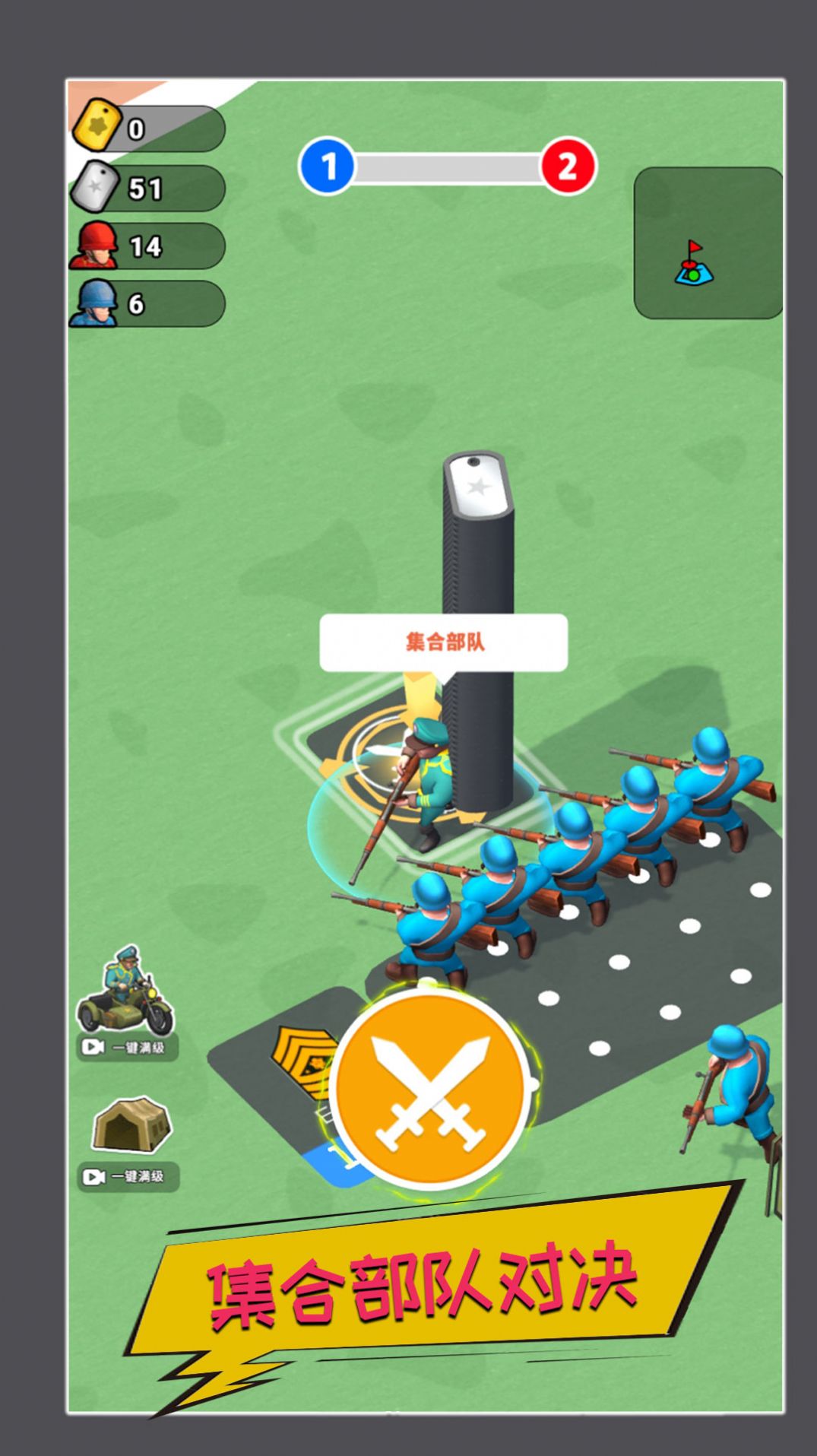 真实战场生存游戏图1
