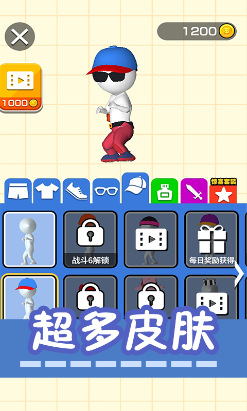 绘画模拟器3D游戏图3