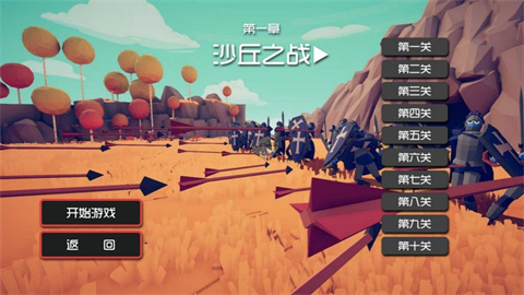 对战小兵扩散纪游戏图3