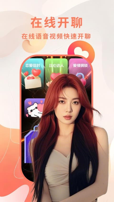 幽雅app