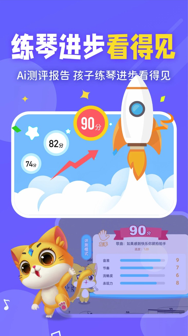 毛毛Ai陪练app图4